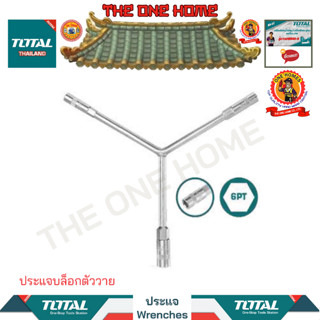 TOTAL ประแจบล็อกตัววาย รุ่น THYSW101214 (สินค้ามีคุณภาพ..พร้อมจัดส่ง..)