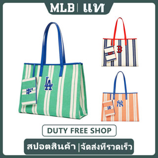 2023 new MLB canvas tote bag shoulder handbag women unisex กระเป๋าทรงสี่เหลี่ยม NEW YORK YANKEES rainbow stripe