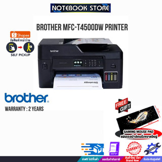 [รับเพิ่ม! แผ่นรองเม้าส์ Gaming ขนาดใหญ่]BROTHER MFC-T4500DW PRINTER /ประกัน2y