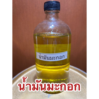 น้ำมันมะกอก มะกอก บรรจุขวดละ1ปอนด์ ประมาณ400-450ซีซี ราคา350บาท