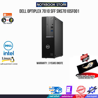 [แถมเพิ่มแผ่นรองเมาส์ Gaming ใหญ่]DELL OPTIPLEX 7010 SFF SNS7010SF001/ i3-13100/ประกัน3 YOnsite