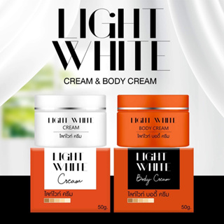 ของแท้💯LIGHT WHITE เลิฟลี่ ครีมทาผิวขาว แพ็คเก็จใหม่ ขนาด 50g.