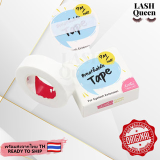 LASH QUEEN FUNMIX Eyelash tape เทปมีรูระบายอากาศ สำหรับต่อขนตาแบบต่อกิ่ง สไตล์ญี่ปุ่น 6091/92