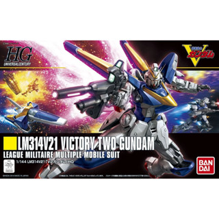 HGUC LM314V21 Victory 2 Gundam ของใหม่