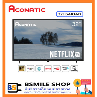 ACONATIC TV 32 นิ้ว LED HD Netflix 5.3  32HS410AN