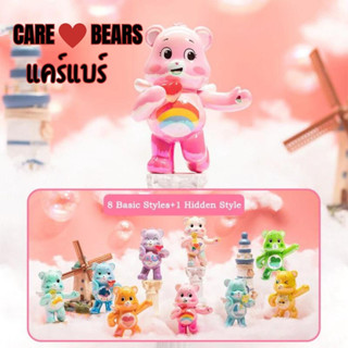 🌈พร้อมส่งแบบแยก🌈CARE BEARS IN THE SKY โมเดล ฟิกเกอร์ การ์ตูนสะสม แคร์แบร์ ใหม่ ของแท้ 💯 จาก GOLDEN x IP STATION| WB TOYS