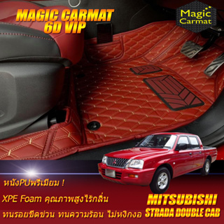 Mitsubishi Strada Double Cab 4Door 4ประตู 2001-2006 (ห้องโดยสาร 2แถว) พรมรถยนต์ Strada 4Door พรม6D VIP Magic Carmat