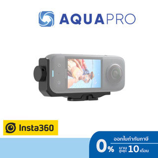 Insta360 X3 Horizontal Action Mount แนวนอน ของแท้ By Aquapro