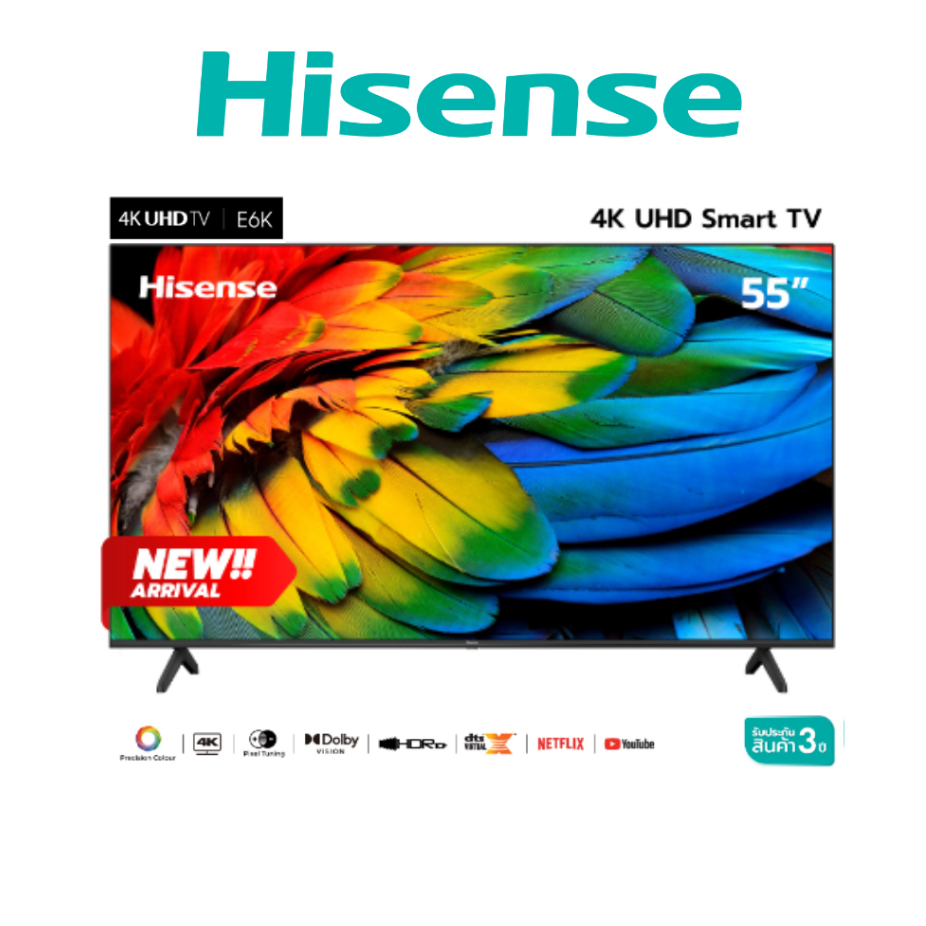 [New 2023] TV Hisense 55 นิ้ว 4K Ultra HD Smart TV VIDAA U5 รุ่น 55E6K ประกันศูนย์3ปี