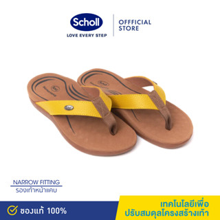 Scholl รองเท้าสกอลล์-ไบโอ บีน เลดี้ Biom Bean Ladies II รองเท้าแตะคีบ ผู้หญิง รองเท้าสุขภาพ นวัตกรรม Biomechanics รองรับอุ้งเท้า สำหรับภาวะเท้าแบน