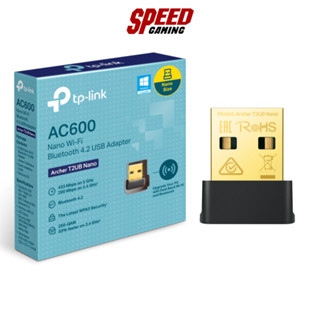 TP LINK WIRELESS ADAPTER USB + BLUETOOTH 4.2 (ARCHER-T2UB NANO) WIRELESS USB ADAPTER (ยูเอสบีไวไฟ) / By Speed Gaming