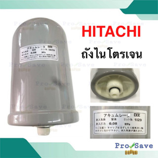 HITACHI อะไหล่ปั๊มน้ำ ถังไนโตรเจน Accumulator ขนาด 0.08 Mpa 0.16 ป้ายญีปุ่น ปั๊มน้ำ ฮิตาชิ  WM-P ถังลมปั๊มน้ำ EKK