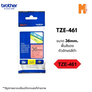 Brother TZE-461 เทปพิมพ์อักษรขนาด 36มม. ตัวอักษรสีดำ พื้นแดง