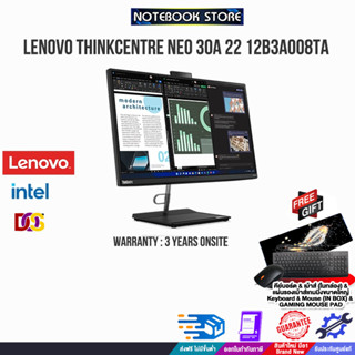 LENOVO ThinkCentre neo 30a 22 12B3A008TA /Pentium 8505/ประกัน3yOn