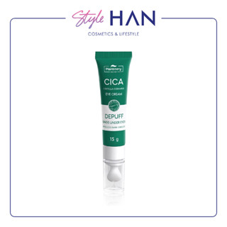 Plantnery Cica Centella Ceramide Eye Cream ครีมทารอบดวงตา แก้รอยคล้ำรอบดวงตา