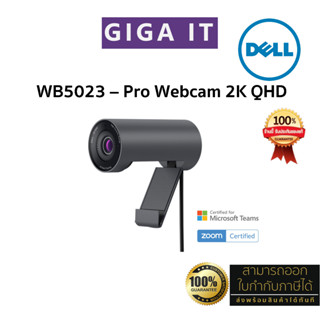 Dell Pro Webcam WB5023 2K QHD w/Privacy Cover, USB 2K Sony Stavis CMOS Sensor สินค้าแท้ ประกันศูนย์ 3 ปี