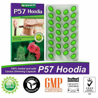 P57 Hoodia (พี57 ฮูเดีย) Cactus Slimming Capsule ลดน้ำหนัก 1 กล่อง 30 เม็ด ของแท้ แน่นอน