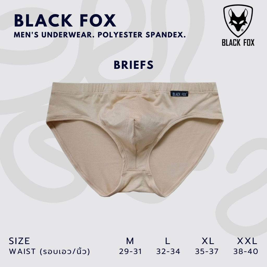 BLACK FOX กางเกงชั้นในชาย ดันทรง ล็อคเป้า กระชับใส่สบาย ราคา ถูกที่สุด ดีลบีเคเค แกลเลอรีภาพที่ 4