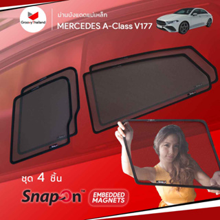 ม่านบังแดดรถ Groovy Thailand ม่านบังแดดแม่เหล็ก MERCEDES A-Class V177 (SnapOn Em – 4 pcs)