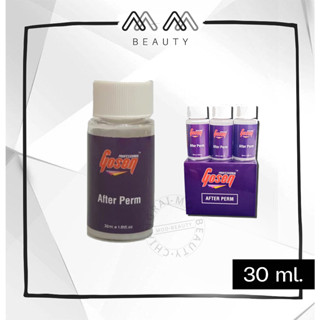 อาฟเตอร์เพิร์ม โกเซ็น After Perm Gosen 30 ml บำรุงผมหลังจากการทำเคมี