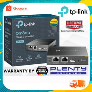 TP-LINK OC200 ตัวควบคุมแอคเซสพอยต์ Omada Cloud By Vnix Group ประกันตลอดการใช้งาน