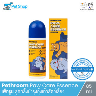 Pethroom Paw Care Essence - เพ็ทรูม ลูกกลิ้งบำรุงอุ้งเท้าสัตว์เลี้ยง (85 ml)