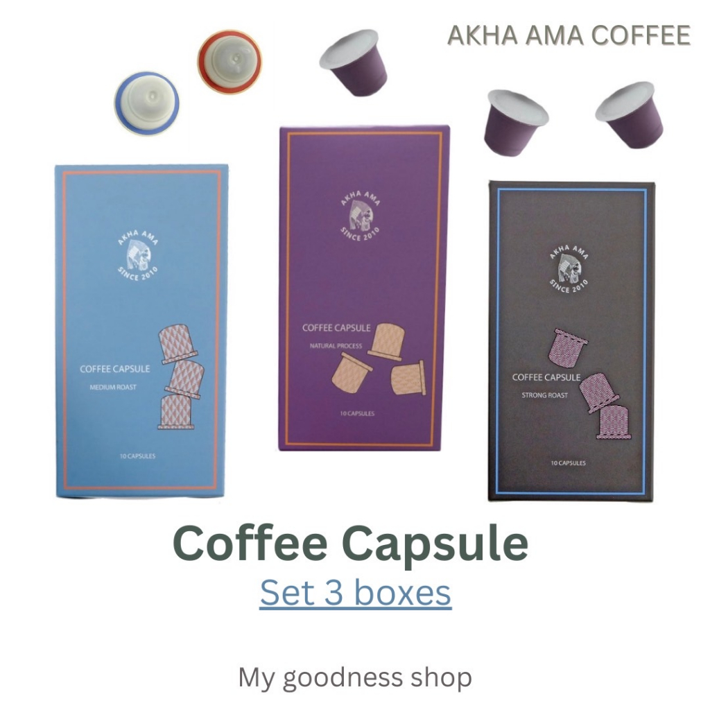 AKHA AMA CAPSULE SET 3 BOXES : [Medium / Natural / Strong] กาแฟ อาข่า อ่ามา แคปซูลเซ็ท 3 กล่อง : [คั่วกลาง / เนเชอรัลโพร