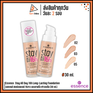 Essence  Stay All Day 16h Long-Lasting Foundation เอสเซนส์ สเตย์ออลเดย์ 16อาว ลองลาสติ้ง ฟาวเดชั่น (30 ml.)