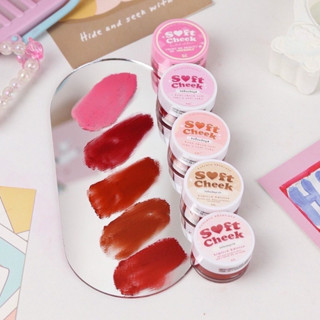 บรัสมูส soft cheek ตัวดังในติ๊กต๊อก สีสวยมว๊ากกก ทาตา ปาก แก้ม