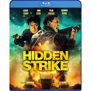 Bluray หนังใหม่ หนังบลูเรย์ Hidden Strike