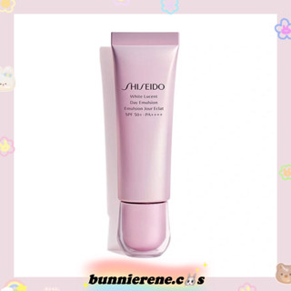 [พร้อมส่ง] Shiseido white lucent day emulsion spf50+ PA++++