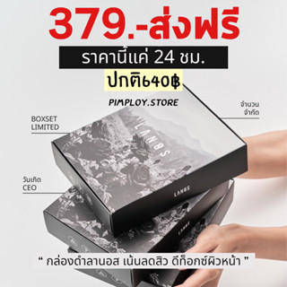 Box set เจลลี่มาร์คอัพ+โฟมเจล ส่งฟรี มีปลายทาง