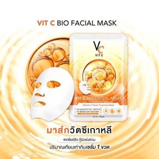 มาส์กวิตซีน้องฉัตร มาส์กวิตซีเกาหลี มาส์กวิตซี Vit C Bio Facial Mask VC Mask ของแท้ 100%