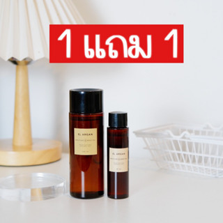 ELA RGAN OIL(บอดี้ออย)Bodyoil 100mlแถมฟรีขนาด 30ml
