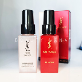 YSL Pure Shots Hydra Bounce Essence-In-Lotion. 30ml  โลชั่นผิวหน้า