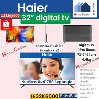 LE32K6000   LE  32K6000   LE32K    32K6000   TVDIGITAL32"   HAIER