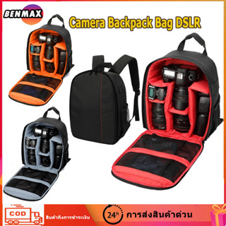 Benmax DSLR Camera backpack เป้ใส่กล้องถ่ายรูปกล้องกันน้ำกระเป๋าจัดระเบียบปรับเบาะสำหรับกล้อง DSLR Uni