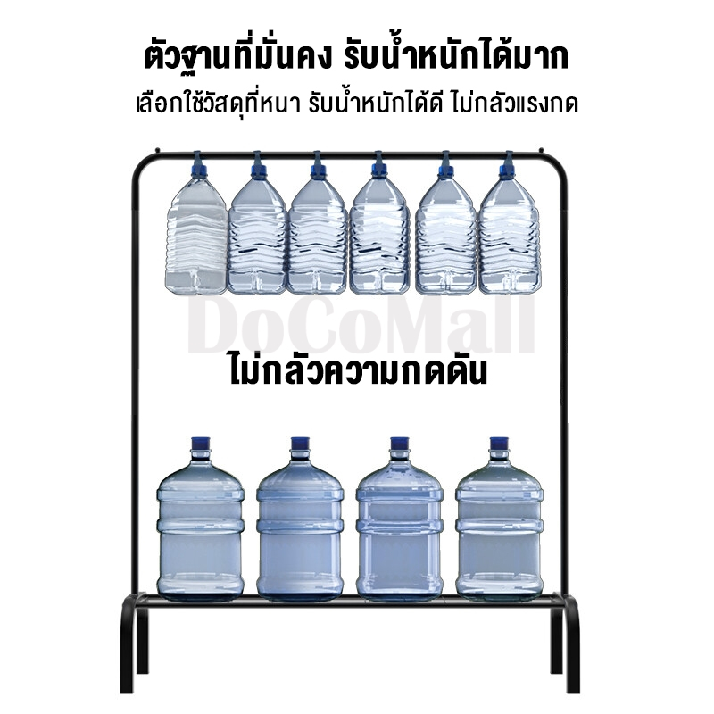 DoCo ราวตากผ้า  ชั้นวางของ  มินิมอล ใช้แขวนผ้าได้+มีชั้นวางของ ชั้นวางรองเท้า ราวตากผ้าเหล็ก - รูปที่ 2