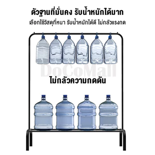 DoCo ราวตากผ้า ชั้นวางของ มินิมอล ใช้แขวนผ้าได้+มีชั้นวางของ ชั้นวางรองเท้า ราวตากผ้าเหล็ก