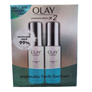 โอเลย์ ลูมินัส ไลท์ เพอร์เฟคติ้ง เซรั่ม Olay luminous light perfecting serum30ml.x2 (หมดอายุ01/12/2025)