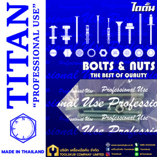 TITAN “PROFESSIONNAL USE” MADE IN THAILAND สกรูเกลียวมิล ครบชุด JF M4x50 (5ชุดต่อ1ห่อ)