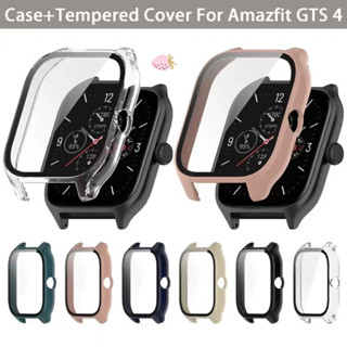 เคสกันกระแทกฟิล์มกระจกนิรภัย Amazfit GTS 4 mini (PC) สวยงามมีหลายสี case GTS4 mini