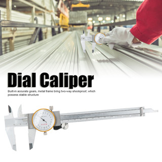 Orichi เครื่องมือวัดแบบ Dial Caliper Vernier 0.02 สแตนเลส 0`150 มม.