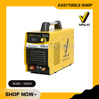 VALU รุ่น VOM351 เครื่องเชื่อม(IGBT) กระแสไฟเชื่อม 20 - 300 A กำลังไฟฟ้า 9.2 Kva