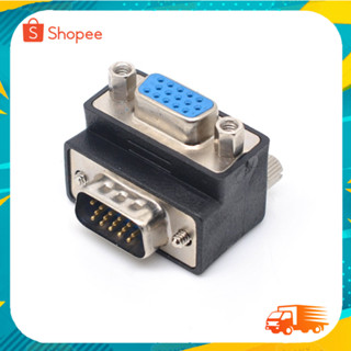 หัวต่อยาว VGA Converter M/F หัวงอ 90องศา