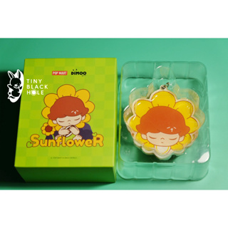 [พร้อมส่ง] Pop Mart: กระจกพกพา Dimoo Sunflower