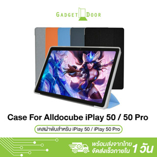 Alldocube case เคสฝาพับ สำหรับ Alldocube iPlay 50 / iPlay 50 Pro Case