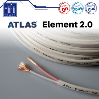 Atlas Element2.0 Speaker Cable