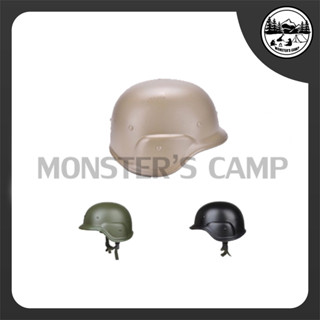 หมวกแค็บบร้า Army Helmet ABS Plastic