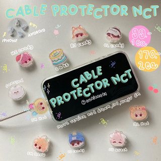 Cable Protector NCT🍮📞🩵 🍎*ระบุรุ่น**🍎 ตัวถนอมสายชาร์จ(Cable bite) NCT Dream, NCT127, WAYV